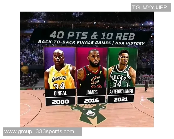 字母哥助蒂耶罗获得比赛用球詹姆斯为其点赞裁判为何纠结不已